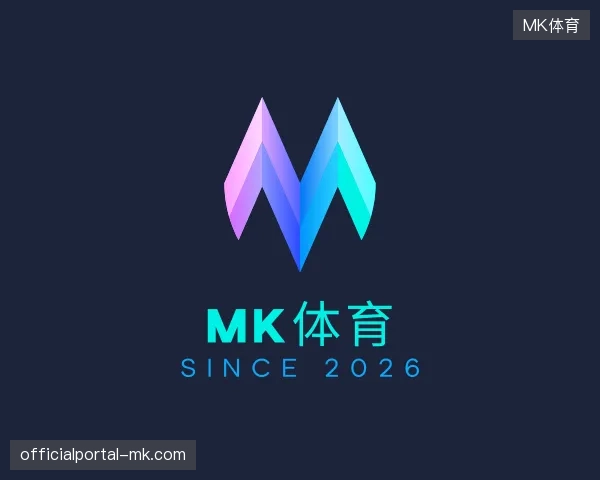 探索MK体育官方网站